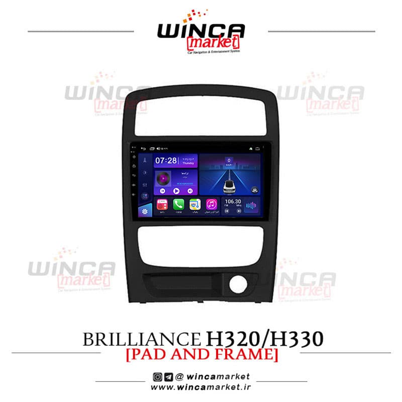 مانیتور اندروید برلیانس h320/h330 برند وینکا WINCA سری S500+ پلاس مدل YH855