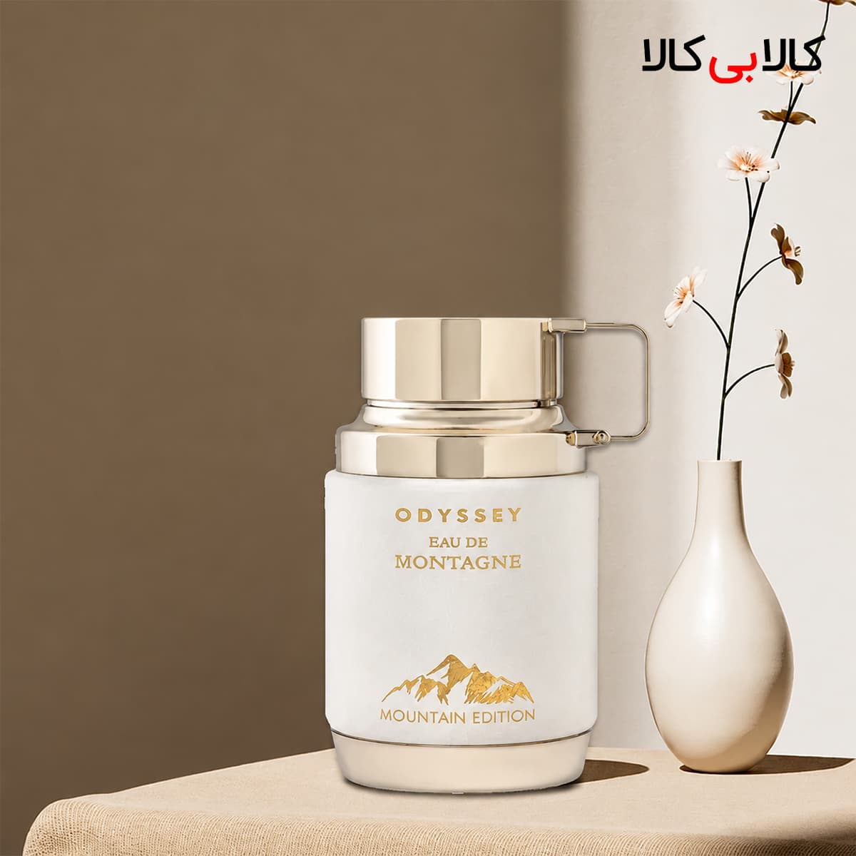 ادکلن آرماف اودیسی ادو مانتین مردانه و زنانه اصل حجم 100 میلی لیتر — تصویر ۳