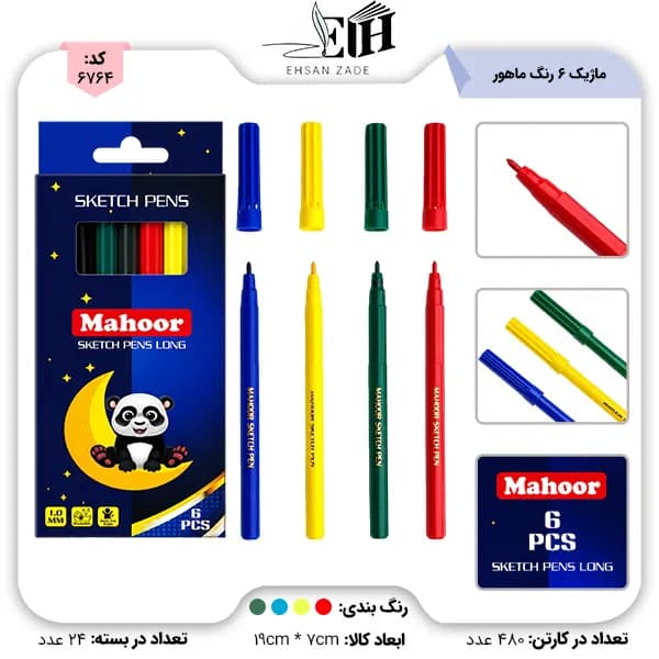 ماهور- ماژیک 6 رنگ