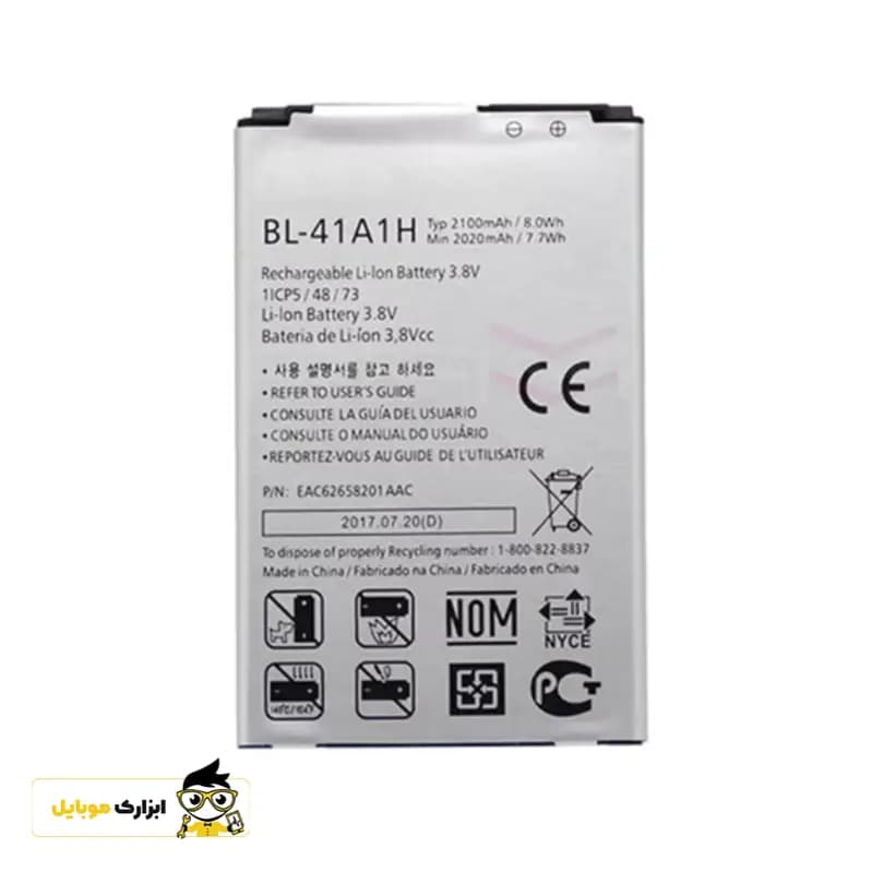 باتری ال جی LG (F60) / BL-41A1H — تصویر ۲