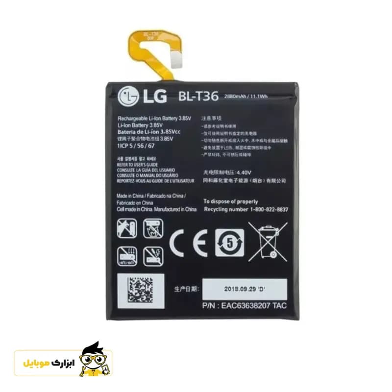 باتری ال جی LG (K11 Plus) / BL-T36 — تصویر ۵