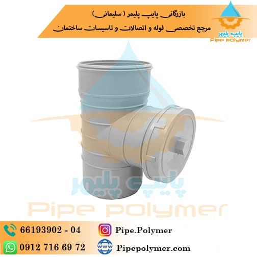 سه راه بازدید 110 تک ستاره گلپایگان TSG