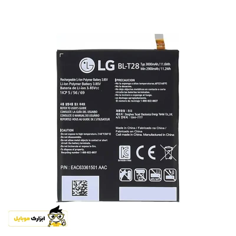 باتری ال جی LG (Q8 2018) /BL-T39 — تصویر ۲