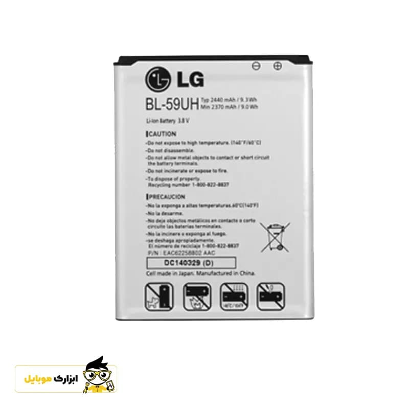 باتری ال جی LG (G2 Mini) / BL-59UH — تصویر ۵