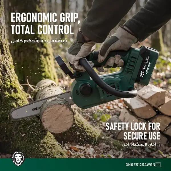 اره زنجیری شارژی گرین لاین مدل Green Lion GES-12 Cutforce Electric Chainsaw — تصویر ۶