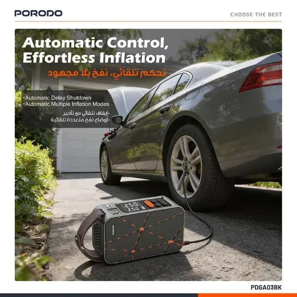 پمپ باد لاستیک خودرو پرودو مدل Porodo Flator 4000mAh Car Tire Inflator with Pressure Display — تصویر ۳