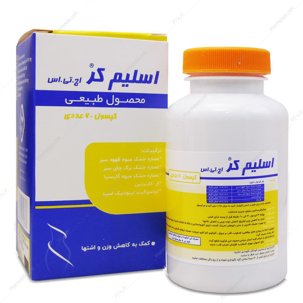 کپسول اسلیم کر Slim Care اچ تی اس 60 عددی