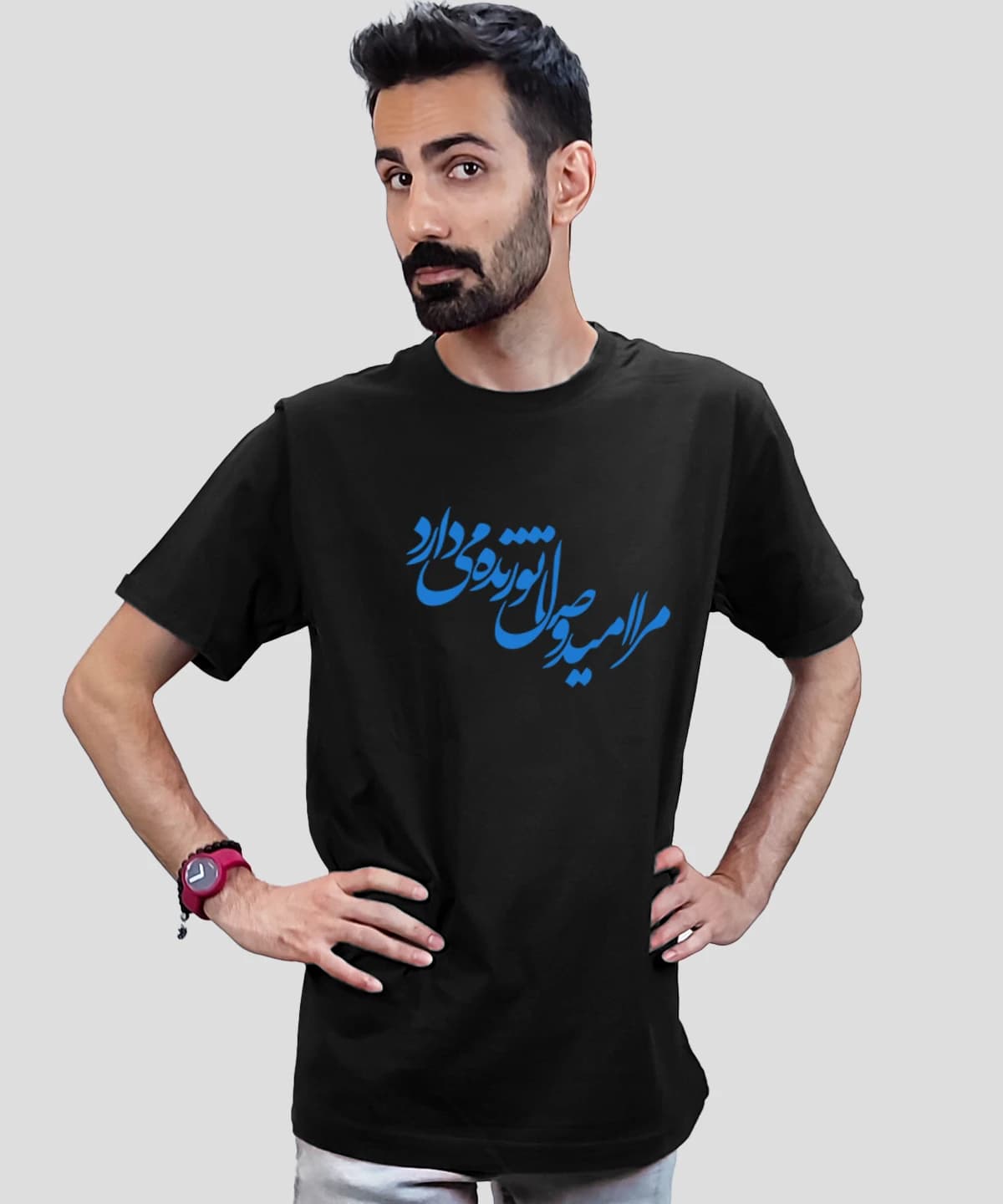تیشرت مردانه و زنانه مذهبی طرح مرا امید وصال تو زنده می دارد — تصویر ۳