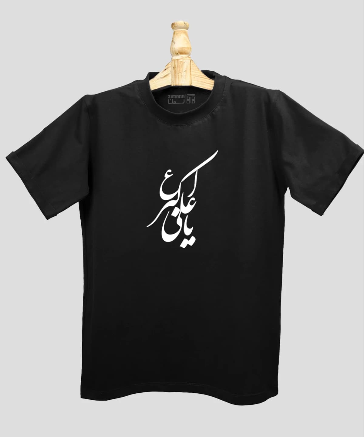 تیشرت مردانه و زنانه مذهبی طرح یا علی اکبر (ع) کد 536