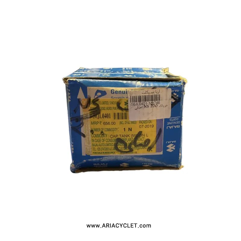 درب باک NS باجاج اصلی مناسب 150، 160 و 200 — تصویر ۲