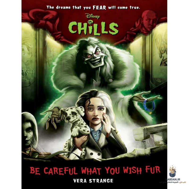 کتاب مراقب آرزوهایت باش (Be Careful What You Wish Fur) نسخه انگلیسی PDF | ورا استرنج — تصویر ۲