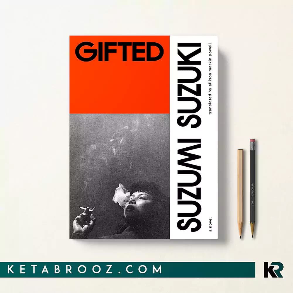 کتاب Gifted