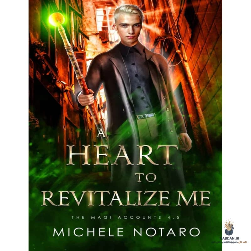 کتاب قلبی برای احیای من (A Heart To Revitalize Me) نسخه انگلیسی PDF | میشل نوتارو — تصویر ۲