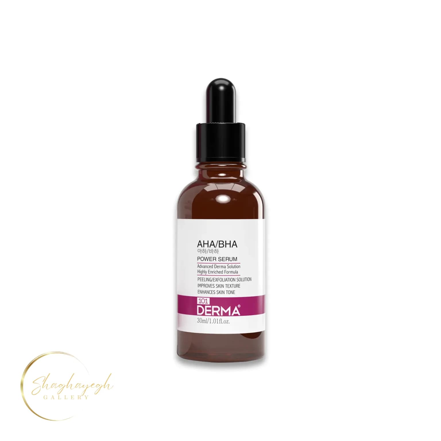 سرم لایهبردار AHA/BHA 101 درما حجم 30 میل Derma101 AHA/BHA Power Serum