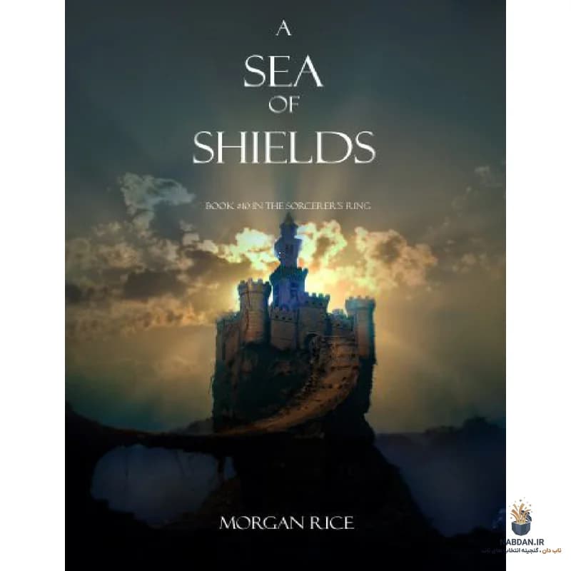 کتاب دریای سپرها (A Sea of Shields) نسخه انگلیسی PDF | مورگان رایس — تصویر ۲