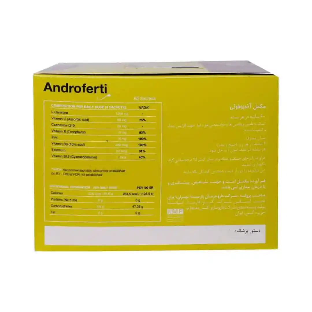 ساشه آندروفرتی دارو درمان پارمیدا 60 عددی/Q Pharma Androferti 60 Sachets — تصویر ۲