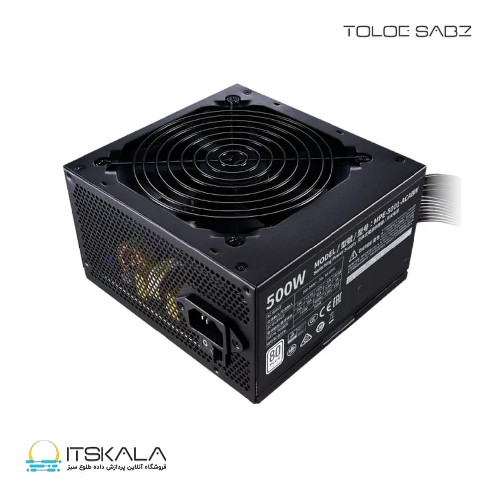 پاور 500 وات کولرمستر مدل MWE 500 White 230V – V2