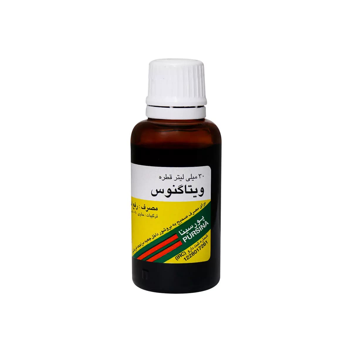قطره ویتاگنوس حجم ۳۰ میلی لیتر پورسینا — تصویر ۲