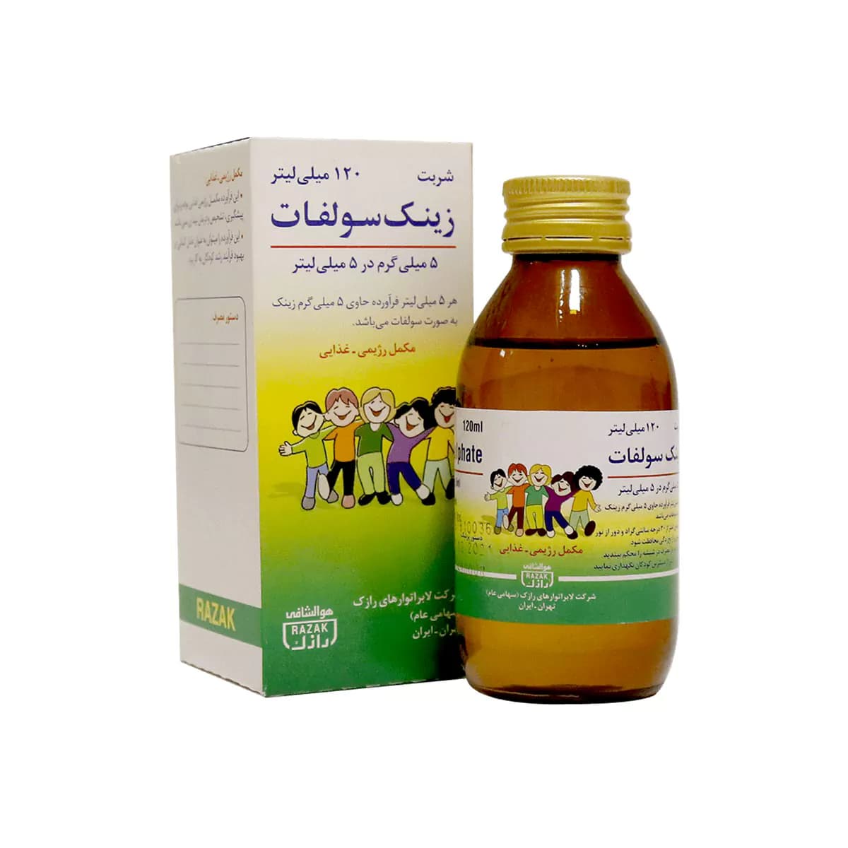 شربت زینک سولفات ۵ میلی گرم حجم ۱۲۰ میلی لیتر رازک
