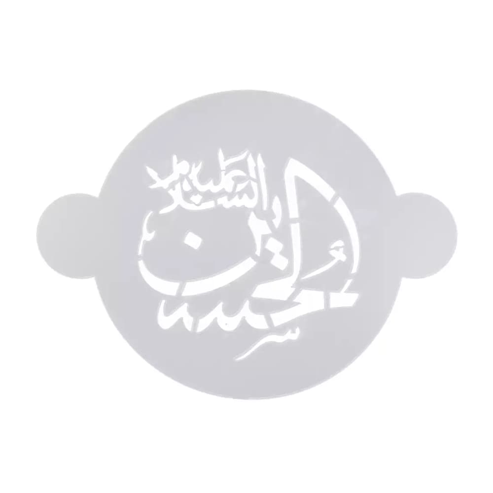 شابلون شله زرد امام حسین علیه سلام کد 1849 — تصویر ۲