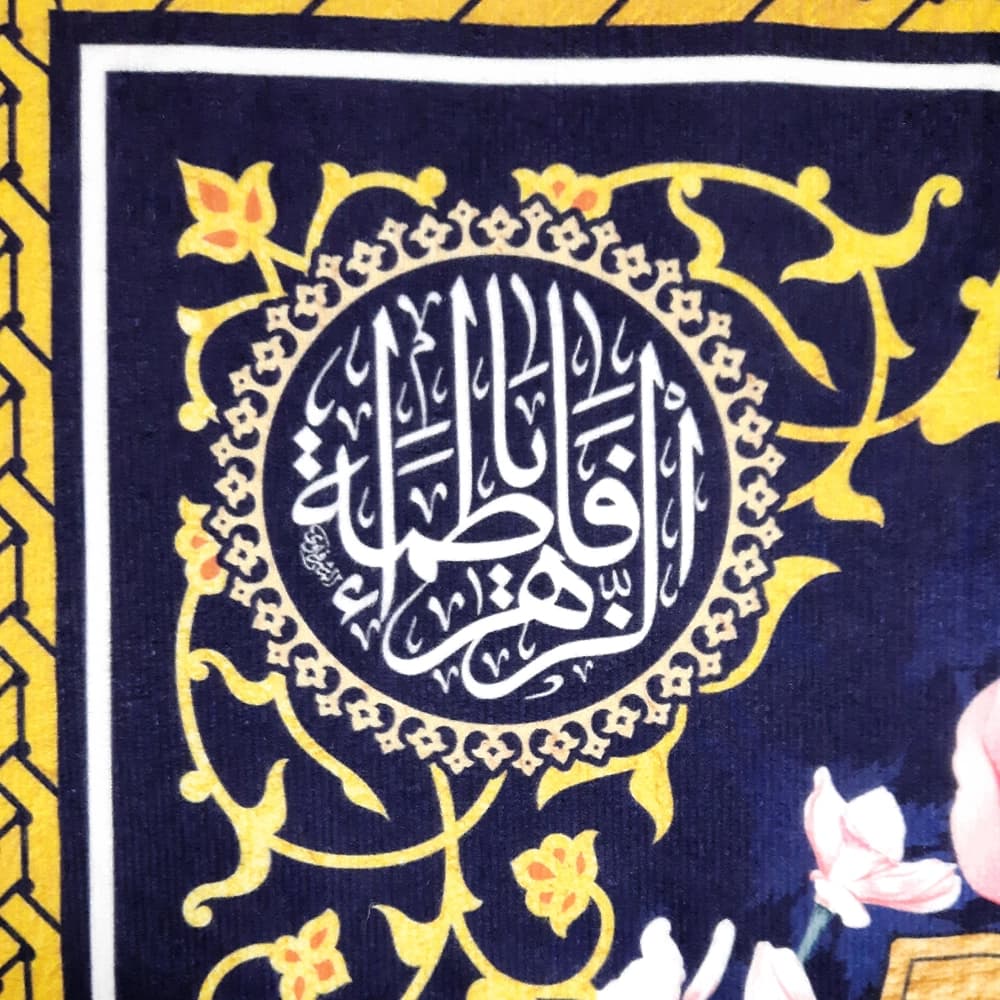 کتیبه مربعی مخمل علی ولی الله زمینه آبی — تصویر ۴