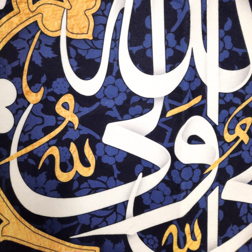 کتیبه مربعی مخمل علی ولی الله زمینه آبی — تصویر ۵