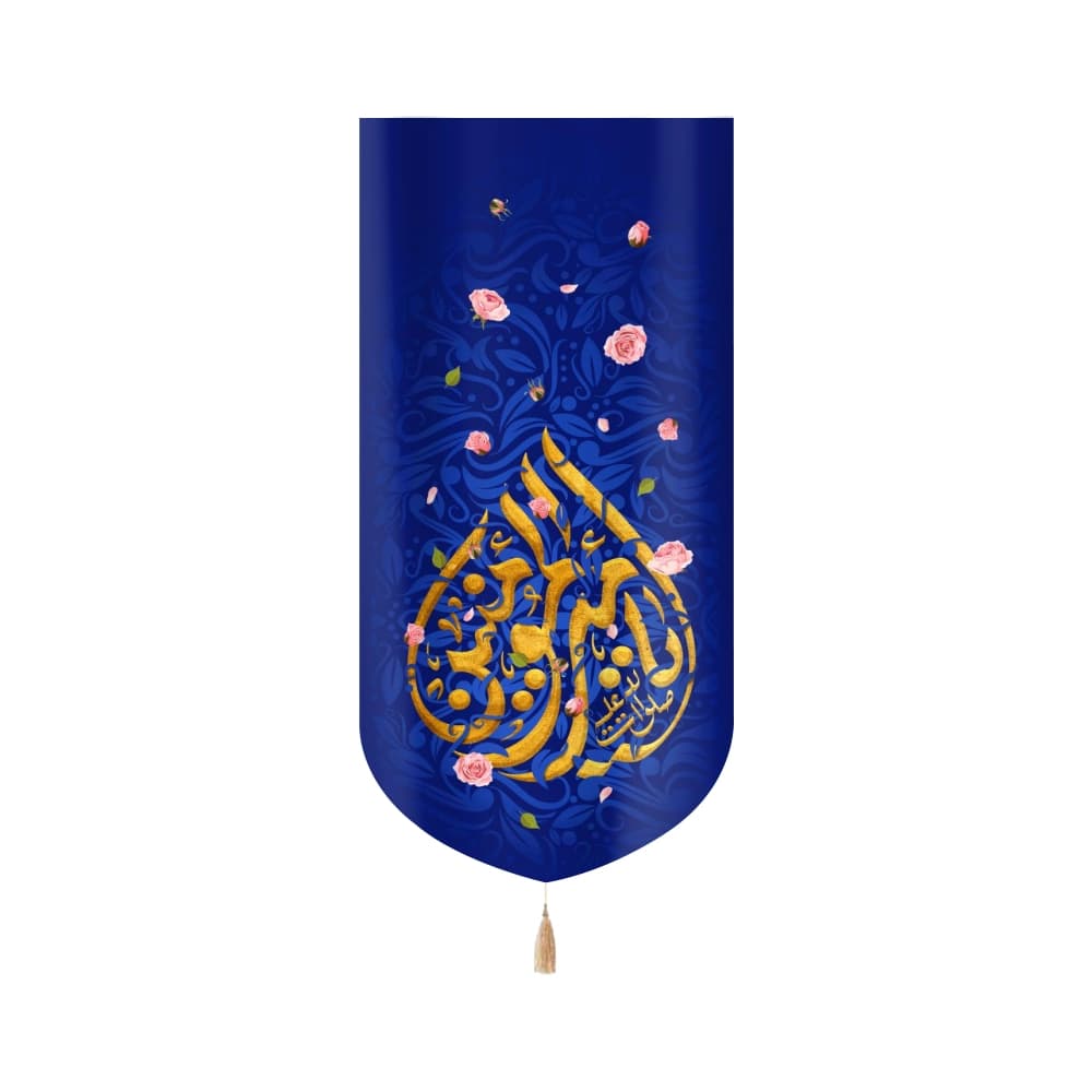 کتیبه مخمل یا امیرالمومنین صلوات الله علیه زمینه آبی