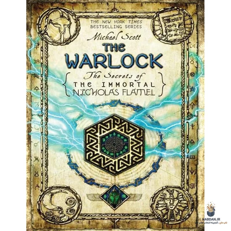 کتاب وارلاک (The Warlock) نسخه انگلیسی PDF | مایکل اسکات — تصویر ۲