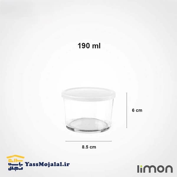 ظرف شیشه ای دربدار 190 میلی لیتر لیمون — تصویر ۳