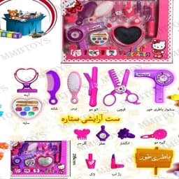 اسباب بازی ست لوازم آرایش جعبه ای باطری خور بزرگ — تصویر ۲