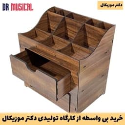 استند لوازم ارایش چوبی مدل کشو دار دارای مدل 11 مقسم – خرید بی واسطه از تولیدی دکتر موزیکال – پس کرایع — تصویر ۳