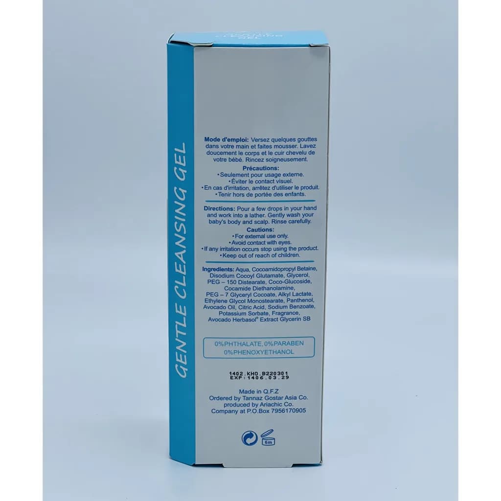 ژل شستشوی سر و بدن 200میل بیبی اسکین Baby Skin — تصویر ۲