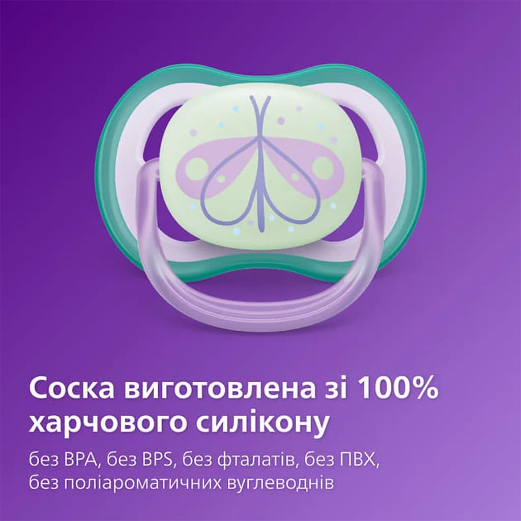 پستانک اونت Ultra Air مدل شبرنگ 0-6 ماه — تصویر ۲
