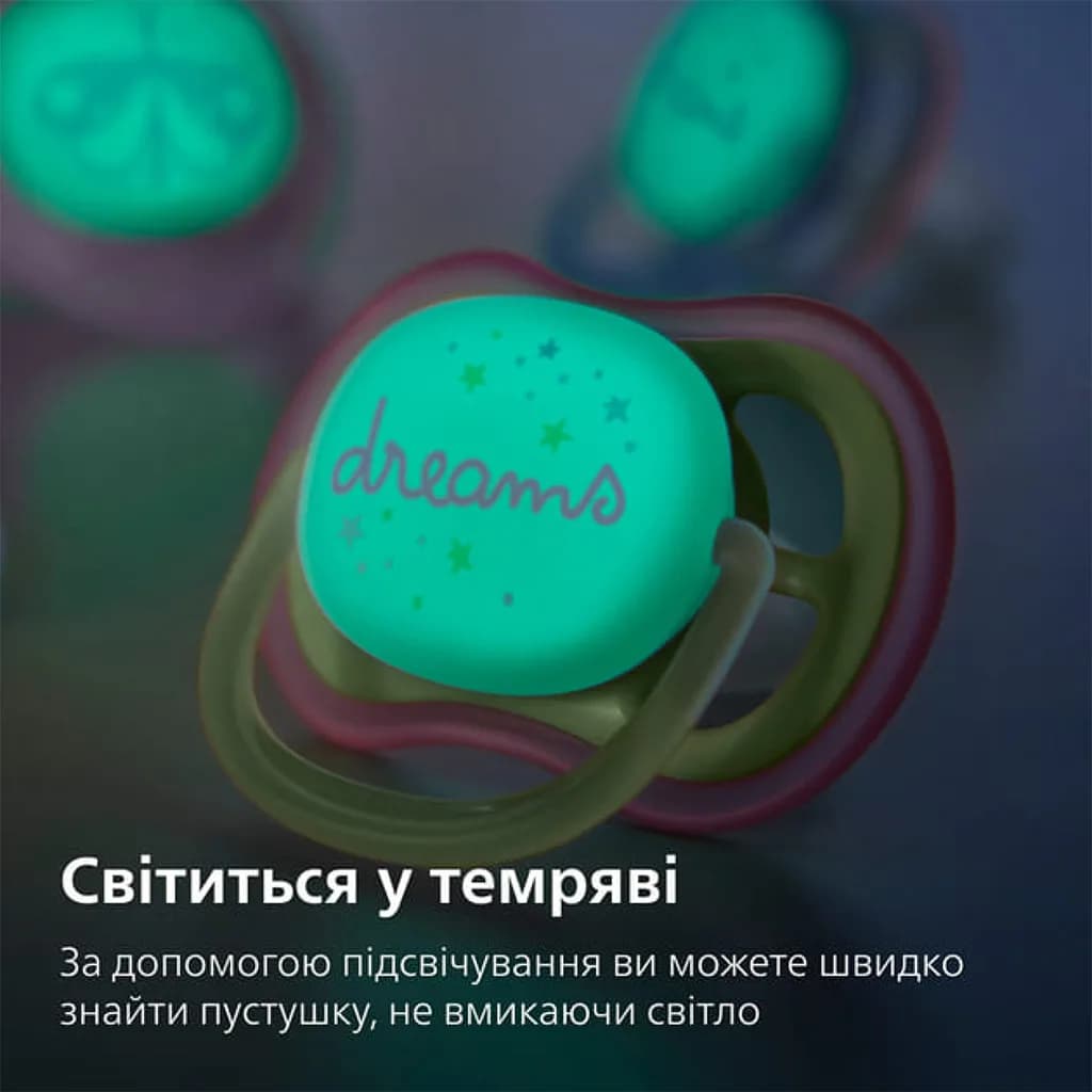 پستانک اونت Ultra Air مدل شبرنگ 0-6 ماه — تصویر ۳
