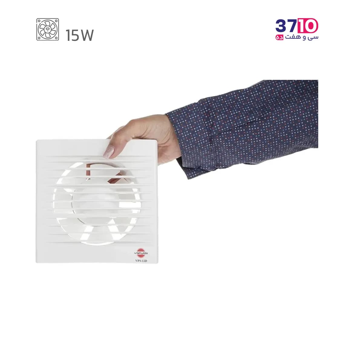 هواکش خانگی پارس شهاب PARS SHAHAB مدل VPS-12D ابعاد 12*12 — تصویر ۵