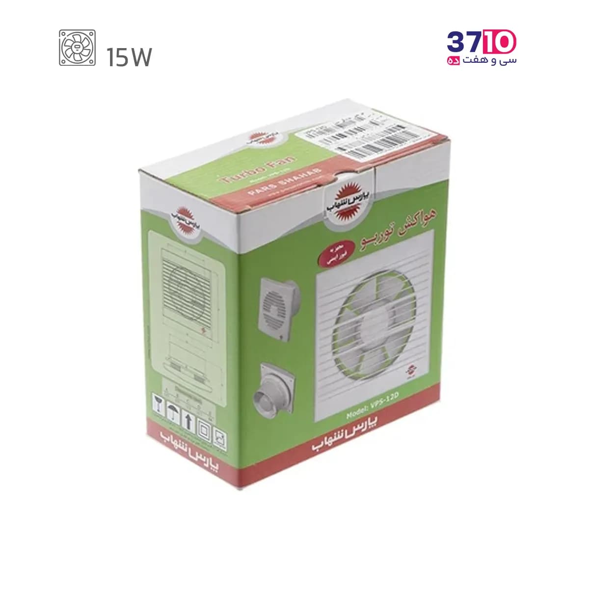 هواکش خانگی پارس شهاب PARS SHAHAB مدل VPS-12D ابعاد 12*12 — تصویر ۴