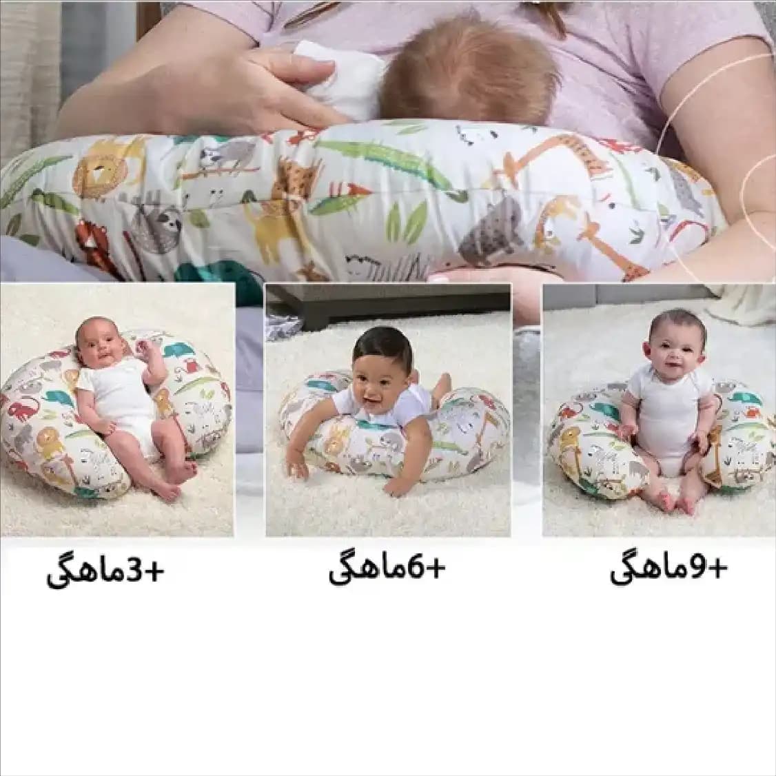 بالش شیردهی طرح ابر و ستاره — تصویر ۲