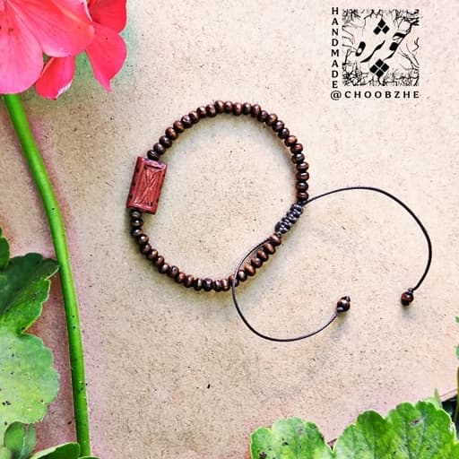 دستبند مهره چوبی زنانه و مردانه با مهره اصلی دستساز چوب عناب چوبژه