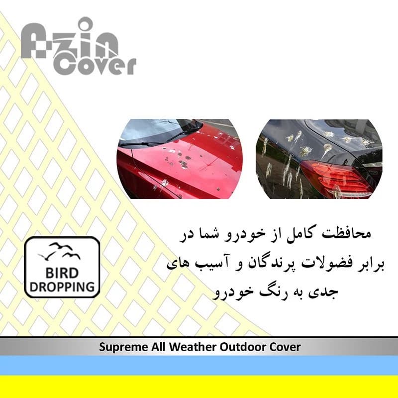 چادر خودرو آذین کاور مدل AZC0LC مناسب برای MVM X55 — تصویر ۸