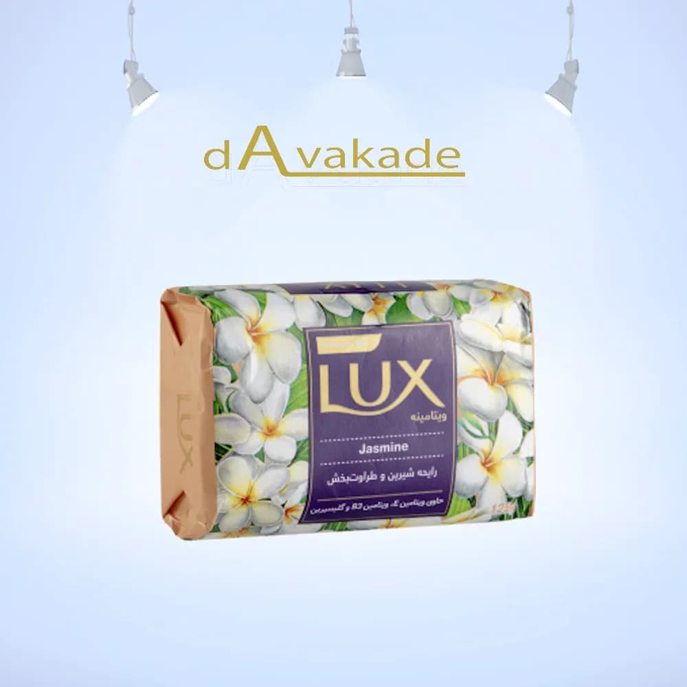 صابون گل یاس لوکس ۱۲۵ گرم | LUX Jasmine Soap 125g
