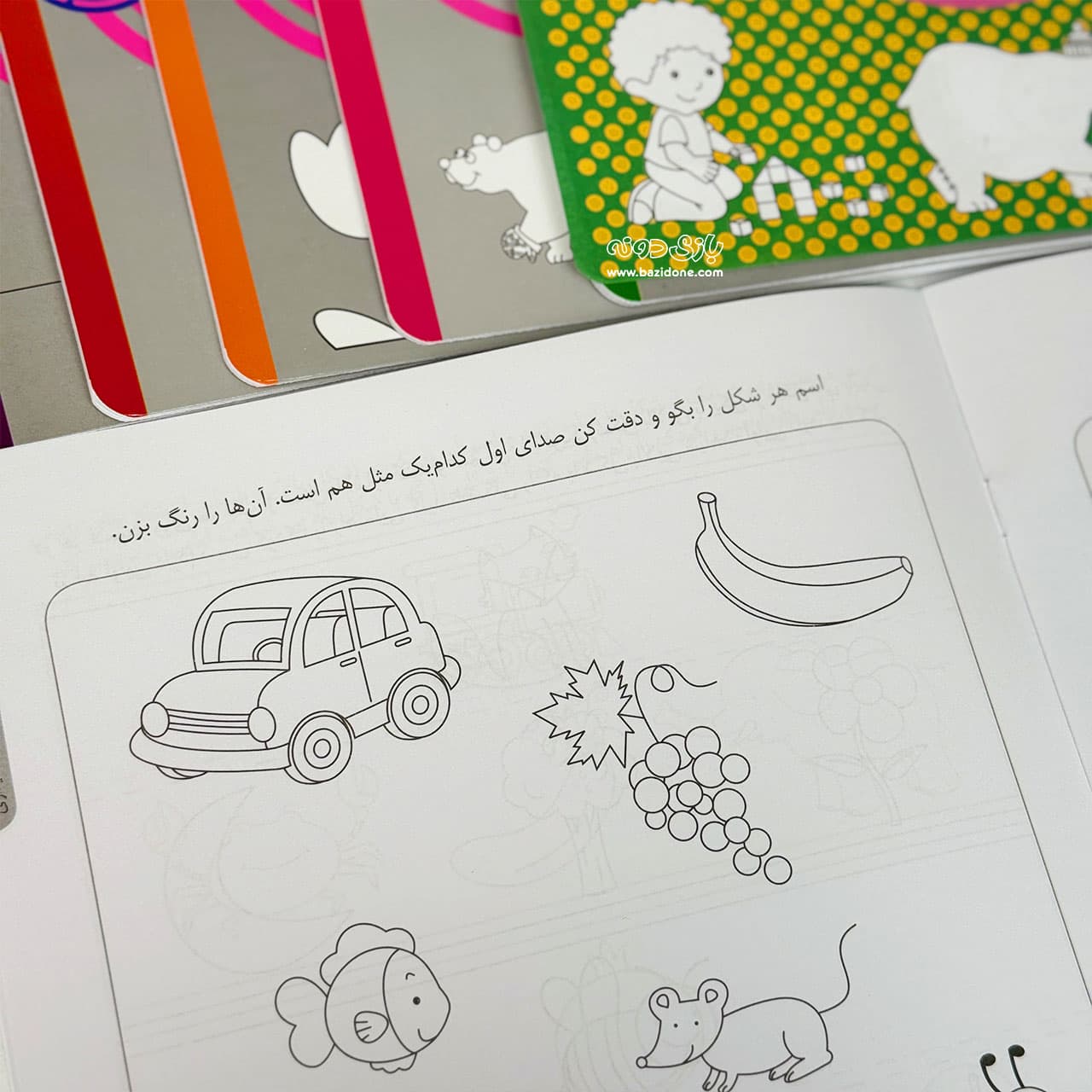 کتاب کودک باهوش من 5 سالگی — تصویر ۲