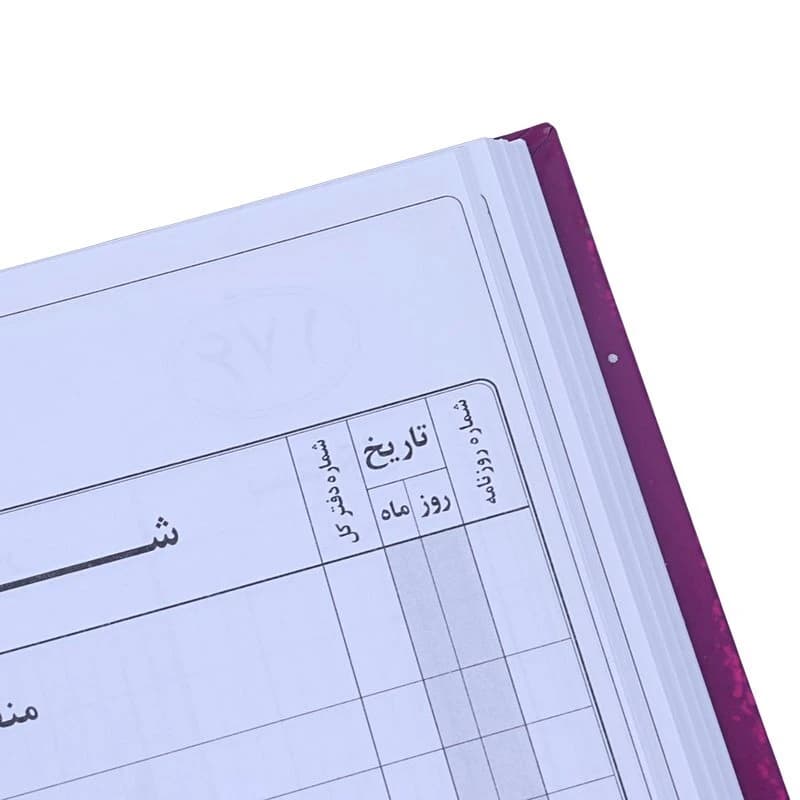دفتر حسابداری روزنامه 200 برگ Tapic — تصویر ۵