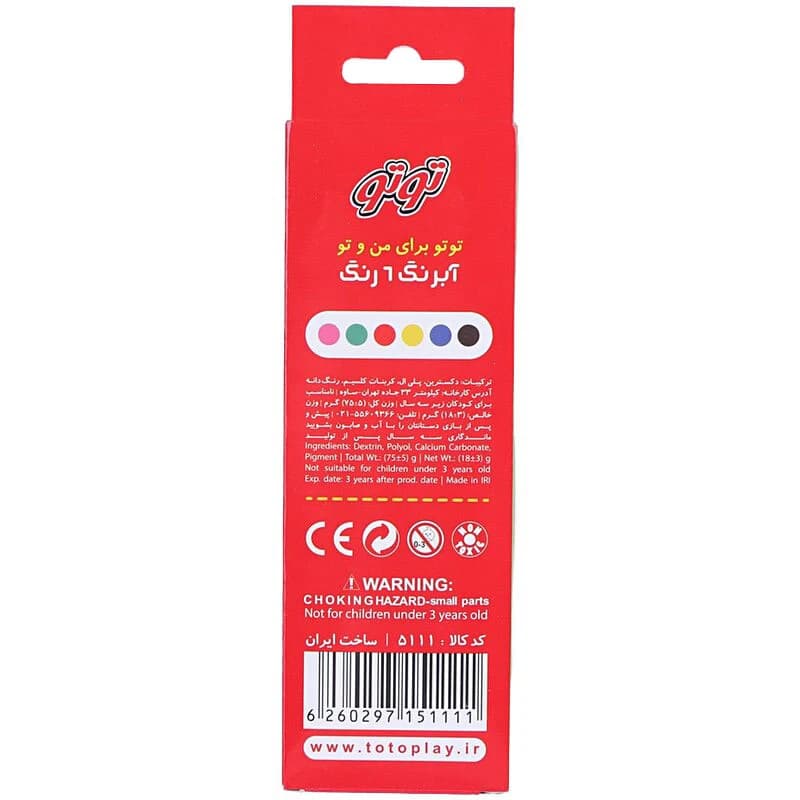 آبرنگ 6 رنگ توتو TOTO 5111 — تصویر ۸