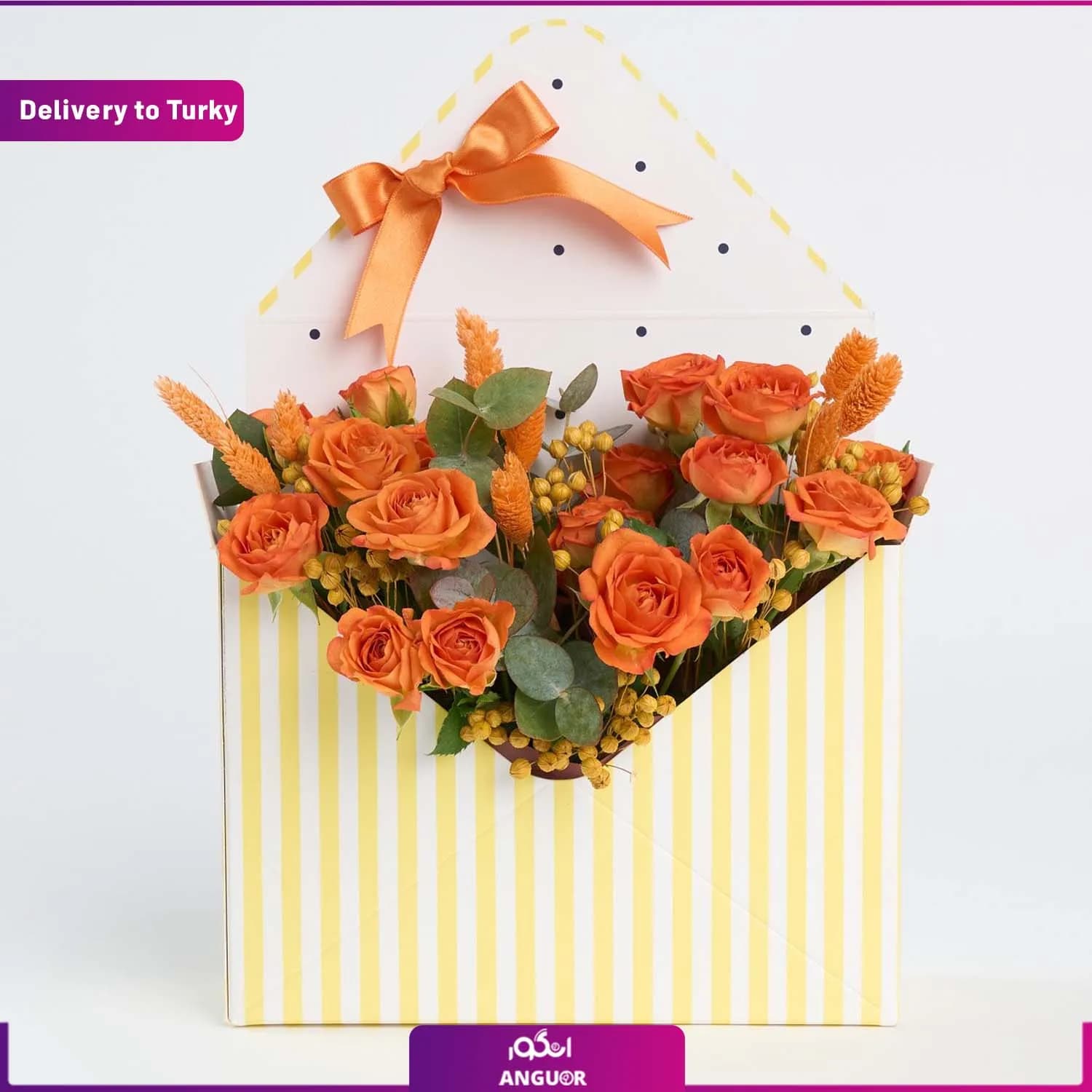پاکت گل رز نارنجی (ارسال گل به ترکیه)
