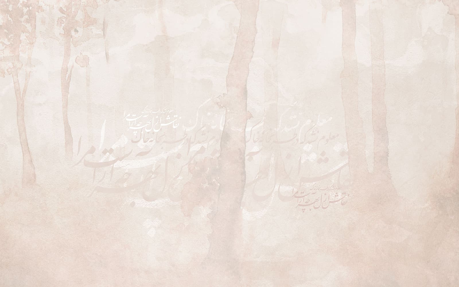 پوستر دیواری شعر و درخت M12214800 — تصویر ۴