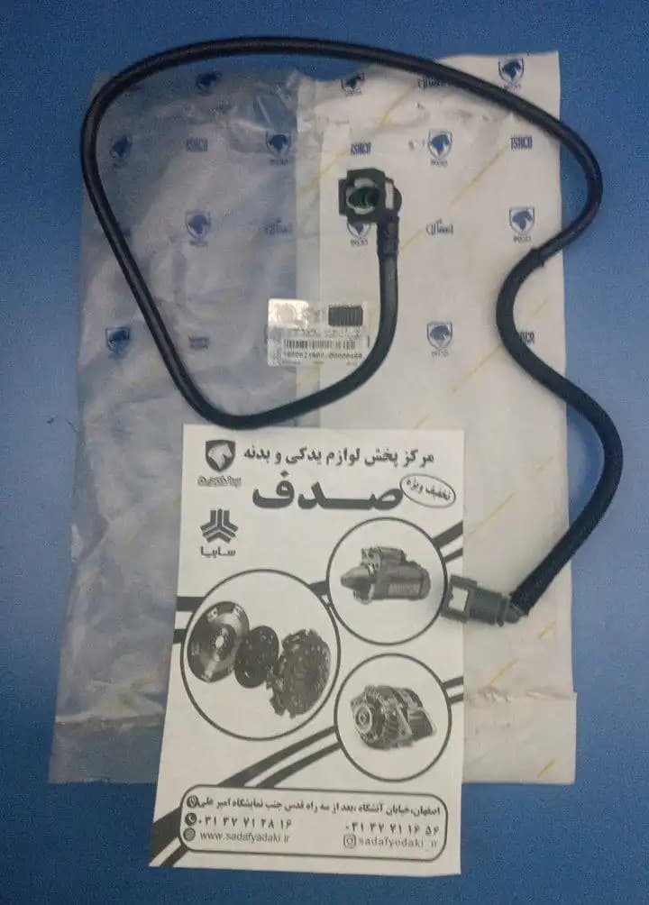 لوله رفت سوخت پمپ به فیلتر طرح دوشیر یورو 4 سمند ef7 ایساکو
