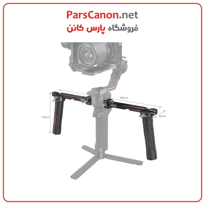 دسته دوبل گیمبال اسمال ریگ SmallRig 3027 for DJI Dual Handgrip