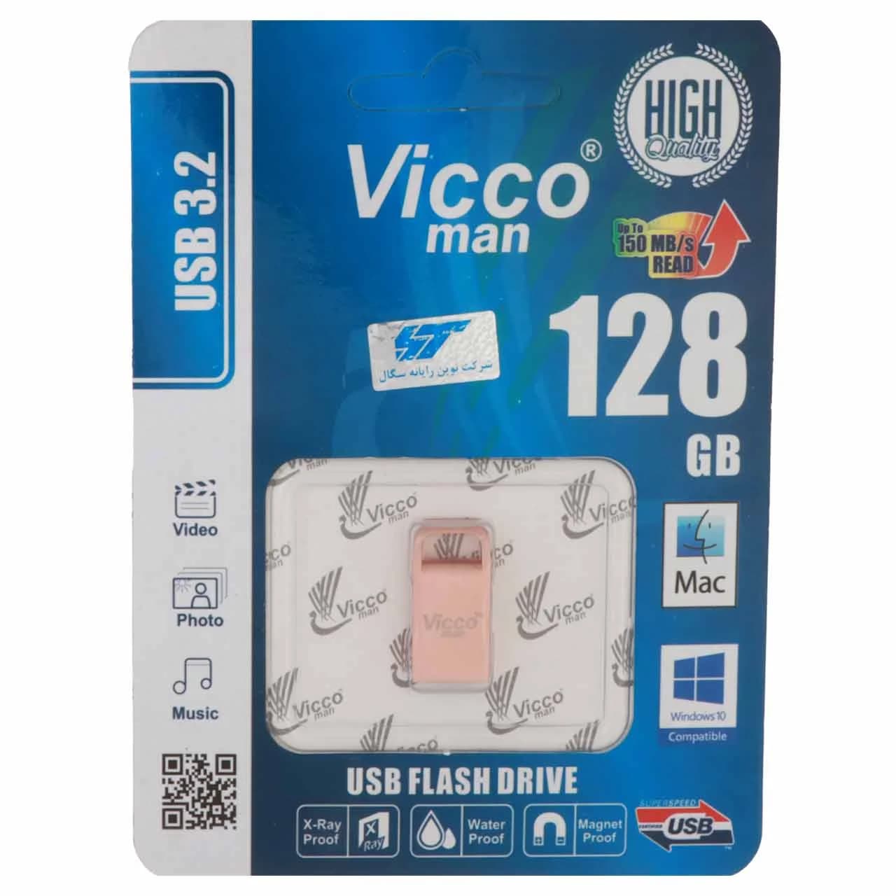 (گارانتی مادامالعمر رایانه نوین سگال) رزگلد Vicco man VC374 USB3.2 Flash Memory – 128GB