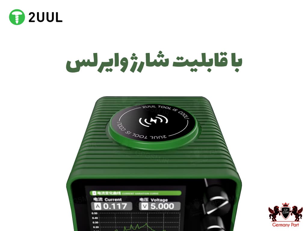 مولتی شارژ و منبع تغذیه POWER MAX 200W MULTI PORT CHARGER PC01 2UUL — تصویر ۲