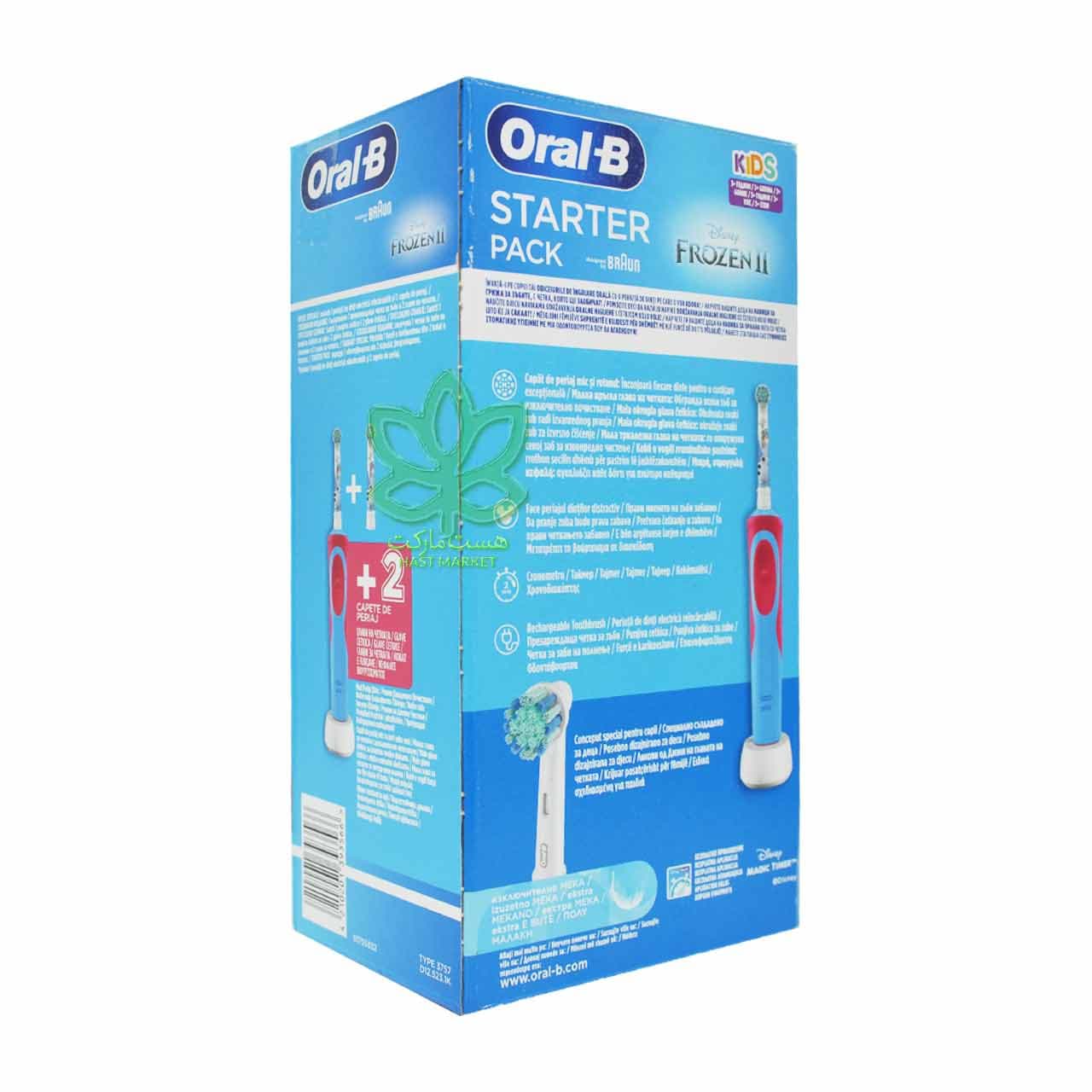 مسواک برقی کودک دخترانه اورال بی با 2 تا سری طرح فروزن – OralB — تصویر ۲